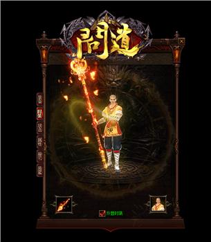 天龙八部私服nps