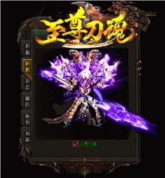 慈善天龙八部私服